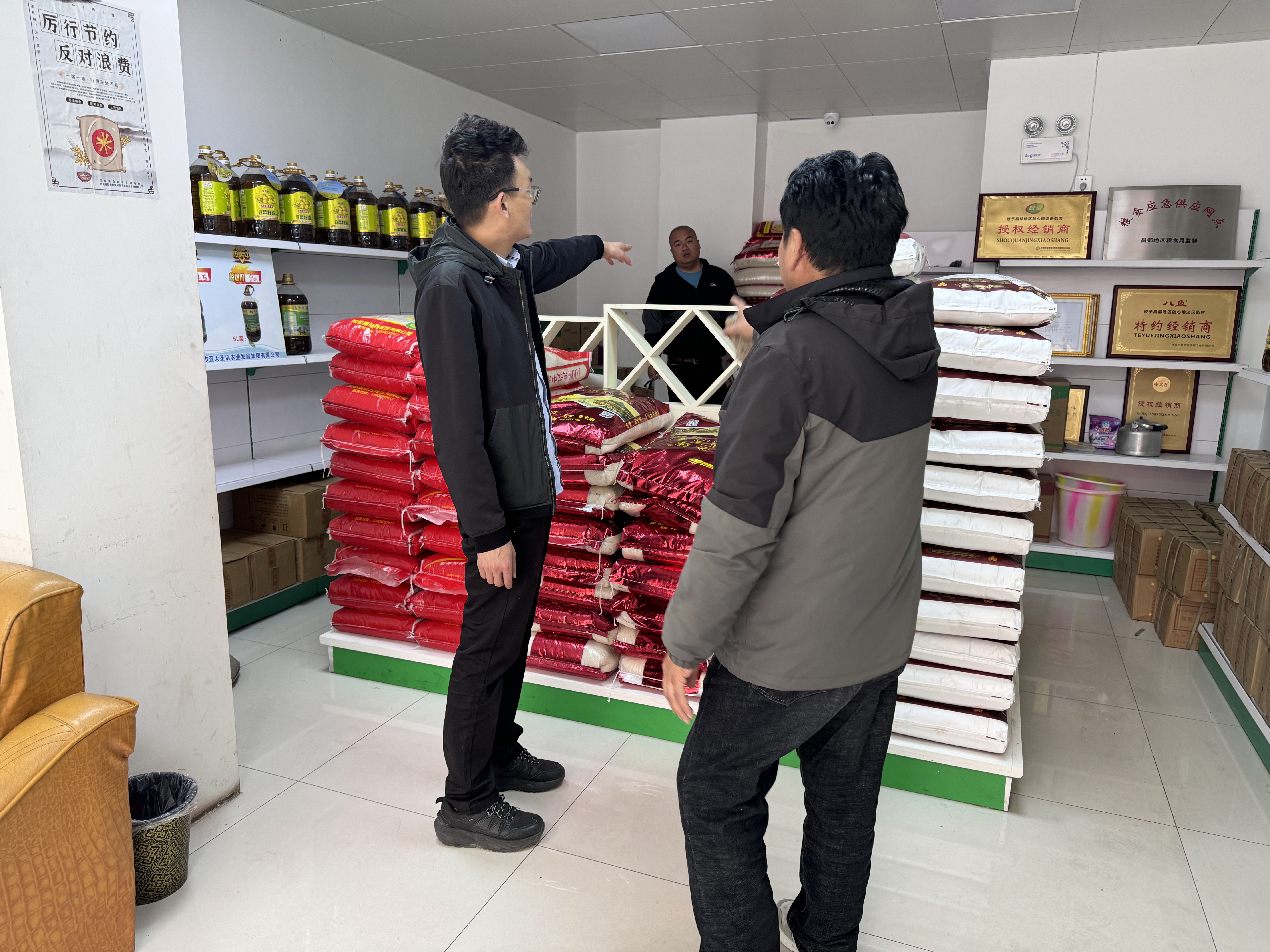 市農(nóng)發(fā)集團公司一周工作剪影(圖3) 市農(nóng)發(fā)集團公司一周工作剪影(圖3)