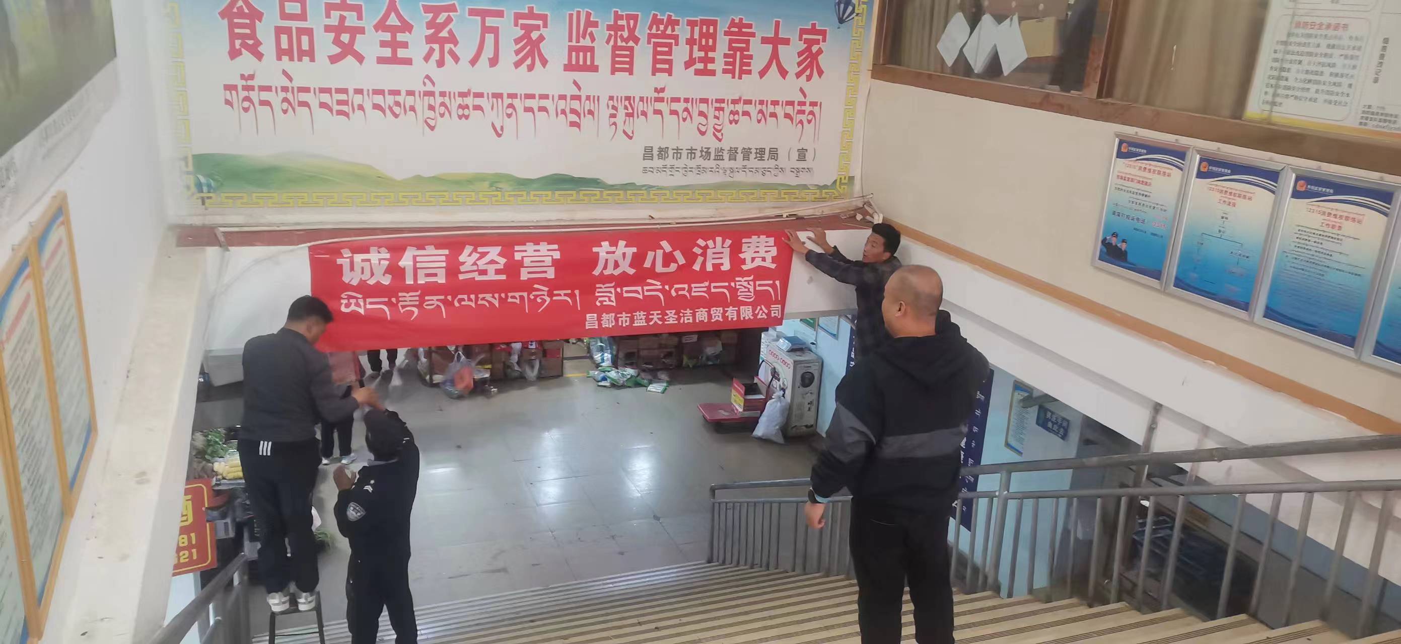 市農(nóng)發(fā)集團公司一周工作剪影(圖7) 市農(nóng)發(fā)集團公司一周工作剪影(圖7)